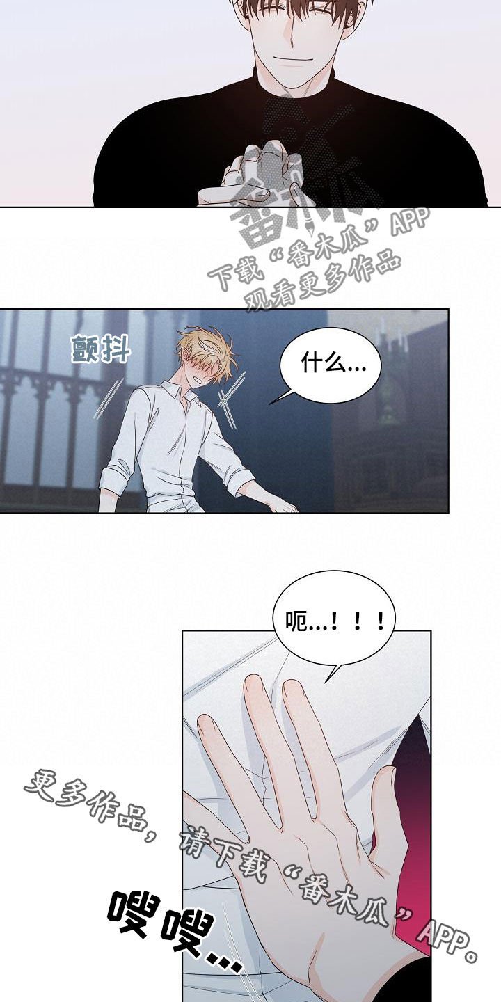第40章：请真心对我
