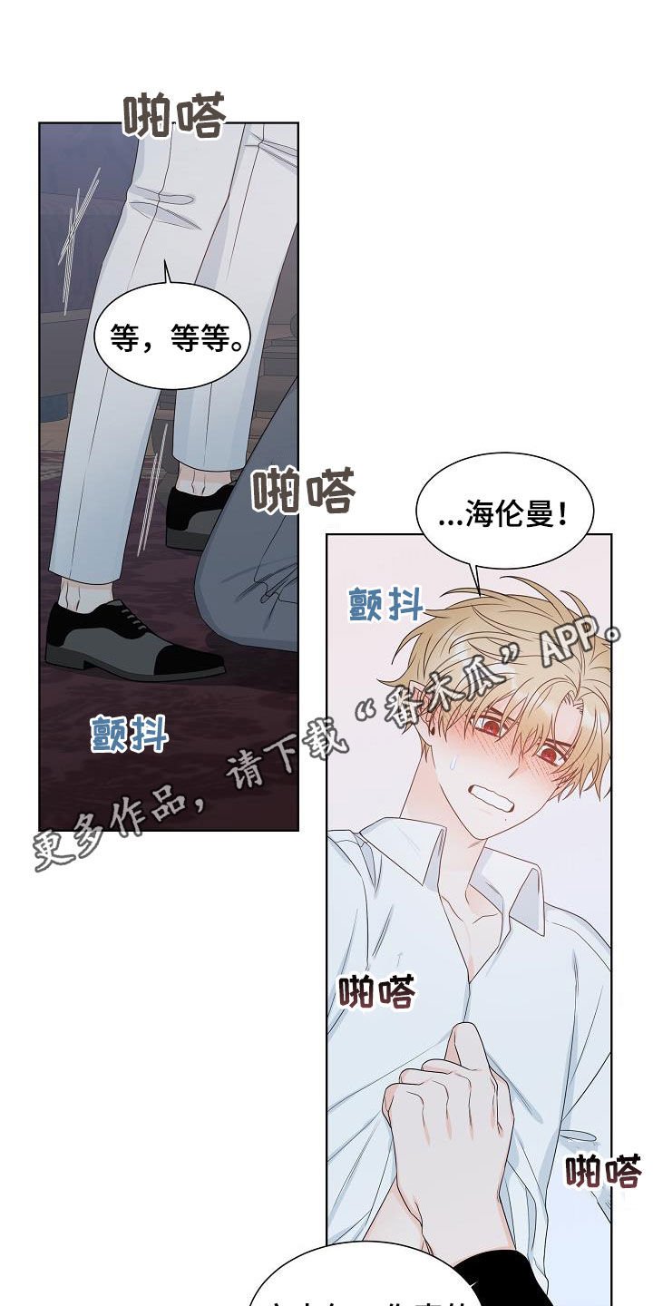 第41章：谁来救救我