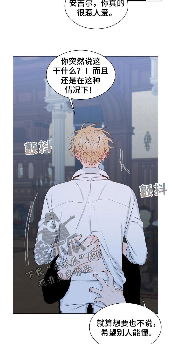 第41章：谁来救救我