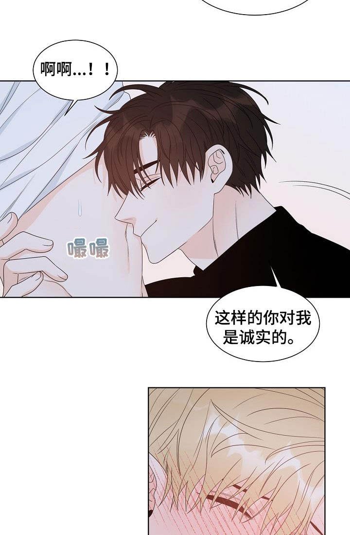 第41章：谁来救救我