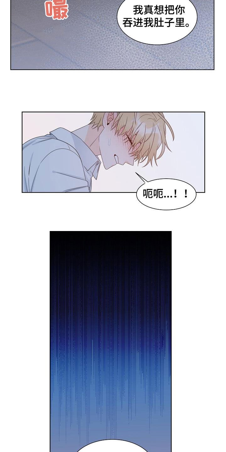 第41章：谁来救救我