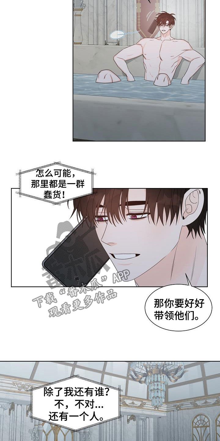 第41章：谁来救救我