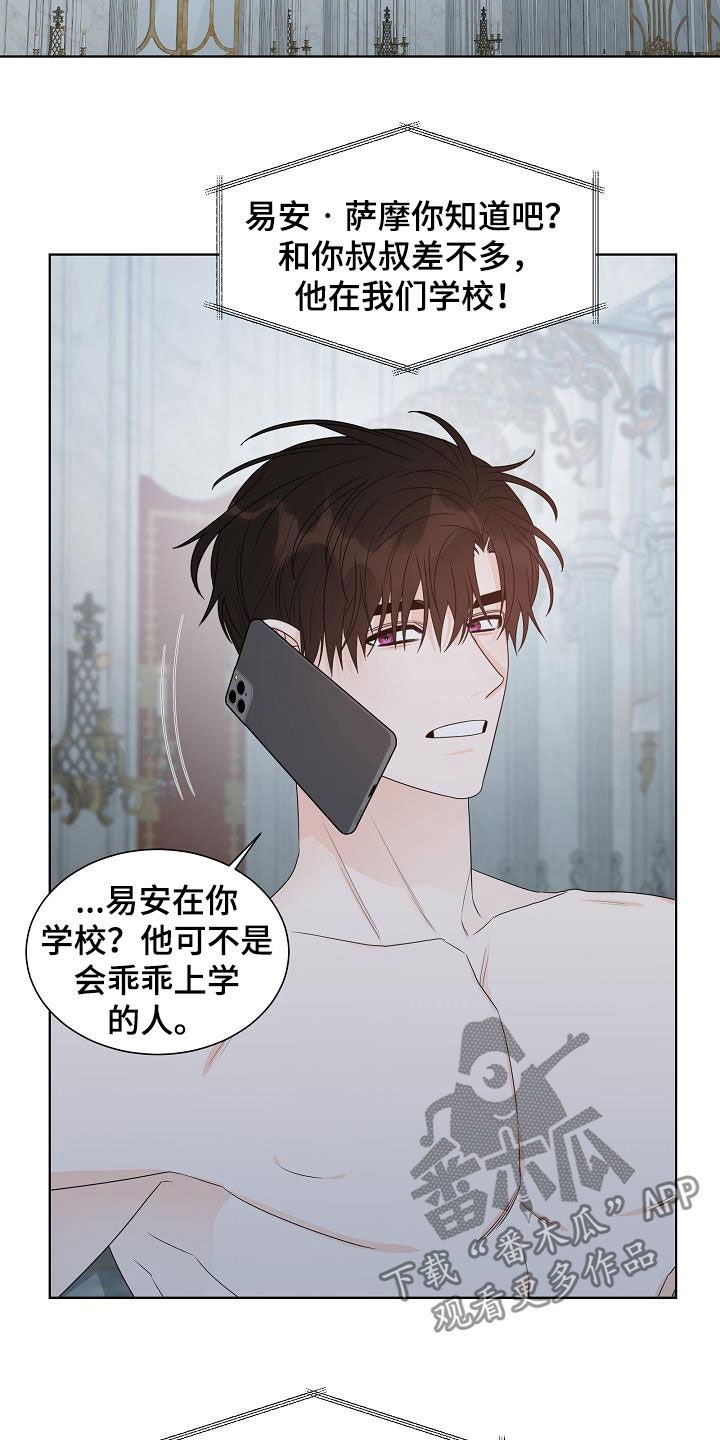 第41章：谁来救救我