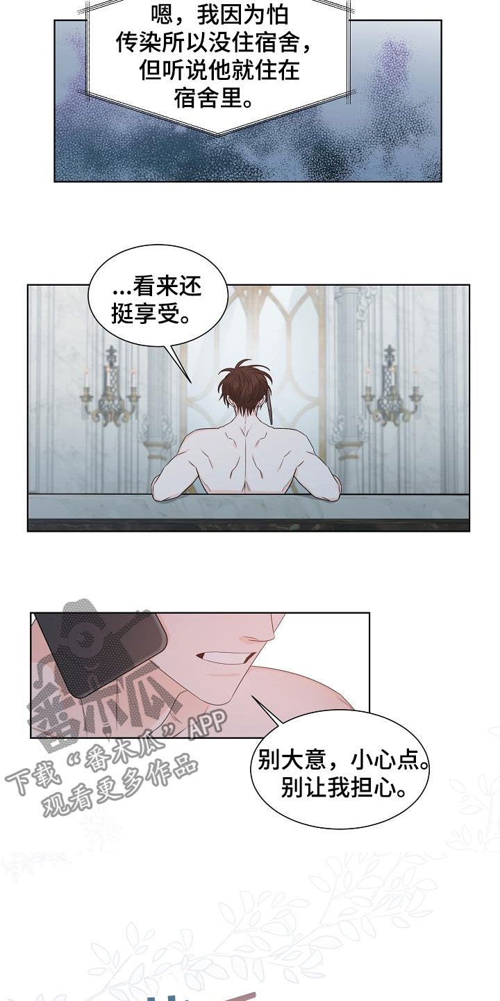 第41章：谁来救救我
