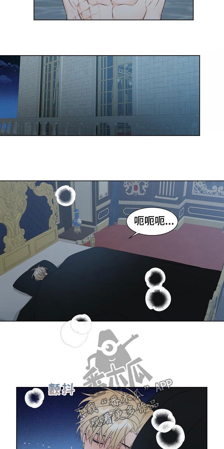 第41章：谁来救救我