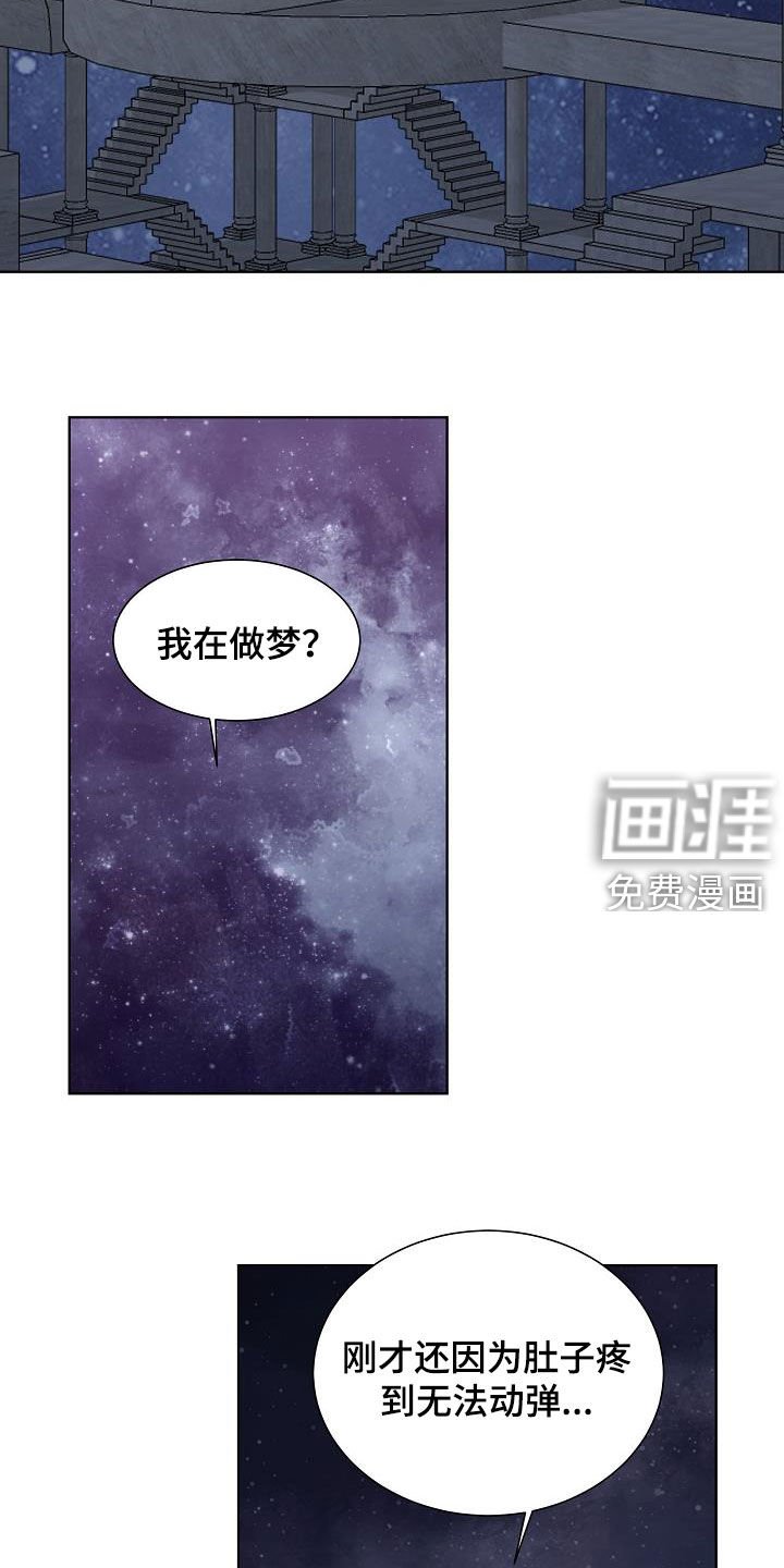 第42章：分化成功