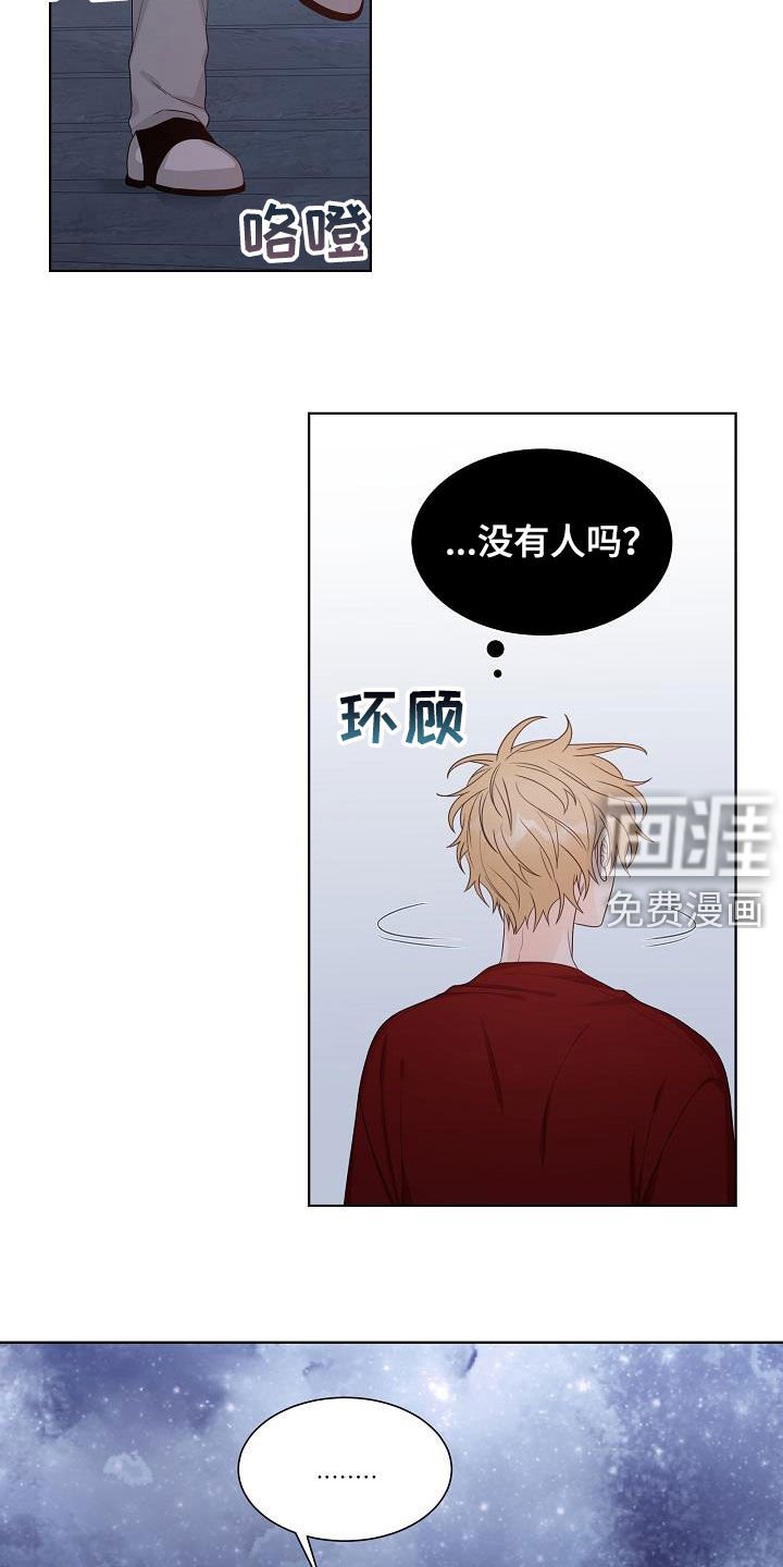 第42章：分化成功