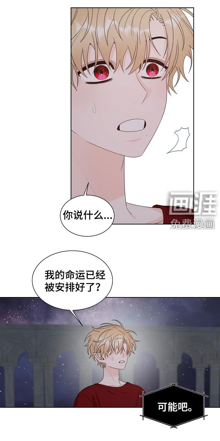 第43章：不只是朋友
