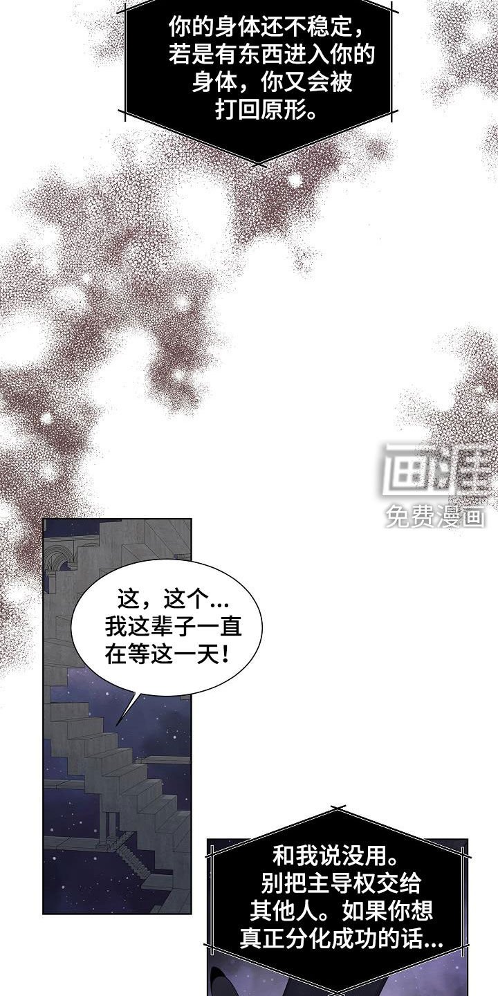 第43章：不只是朋友