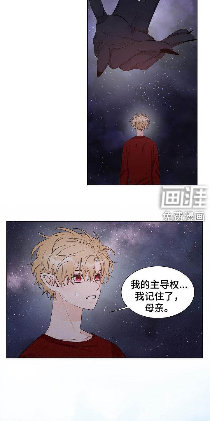 第43章：不只是朋友