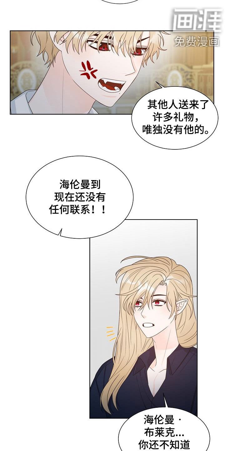 第43章：不只是朋友
