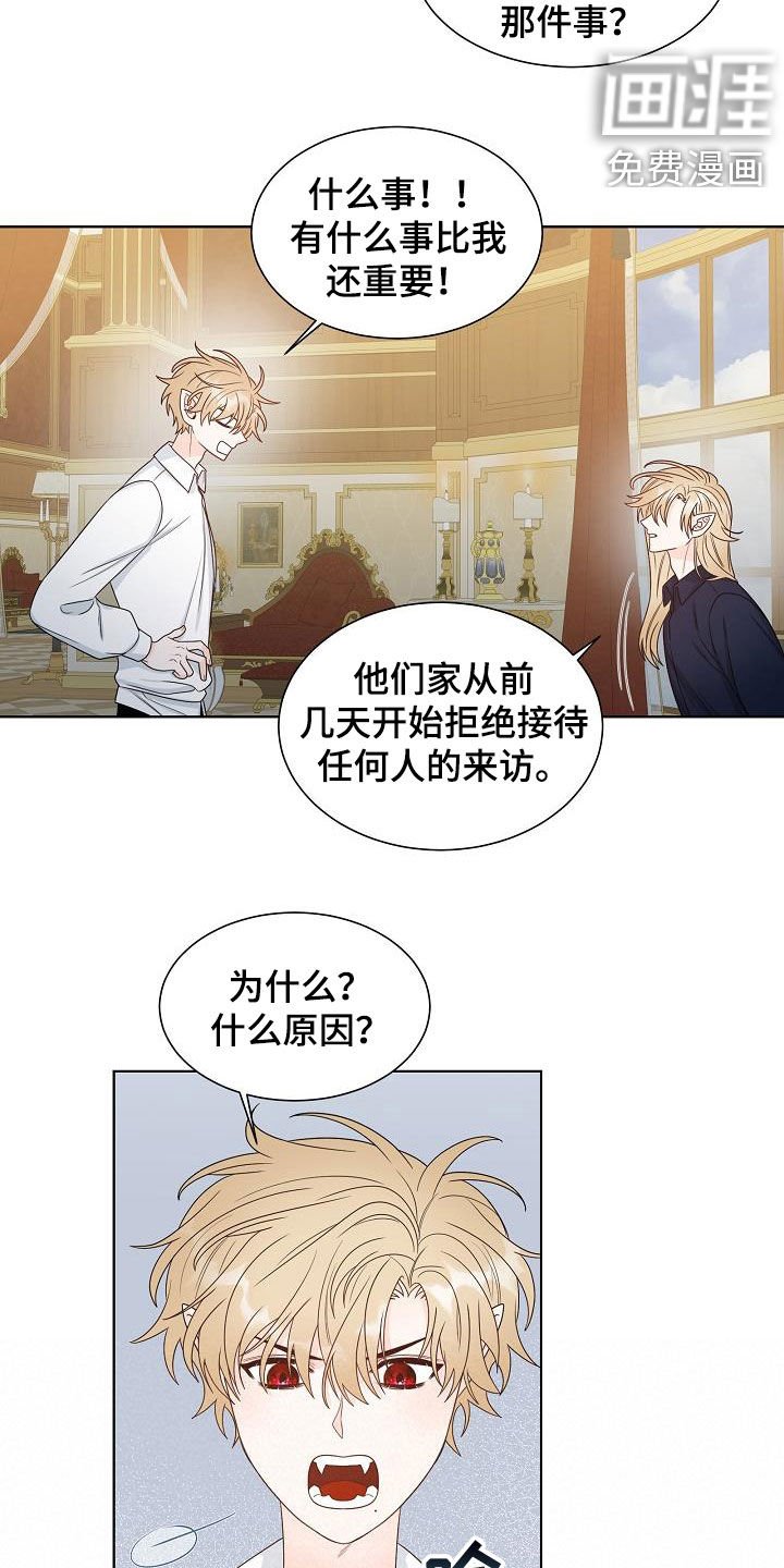 第43章：不只是朋友
