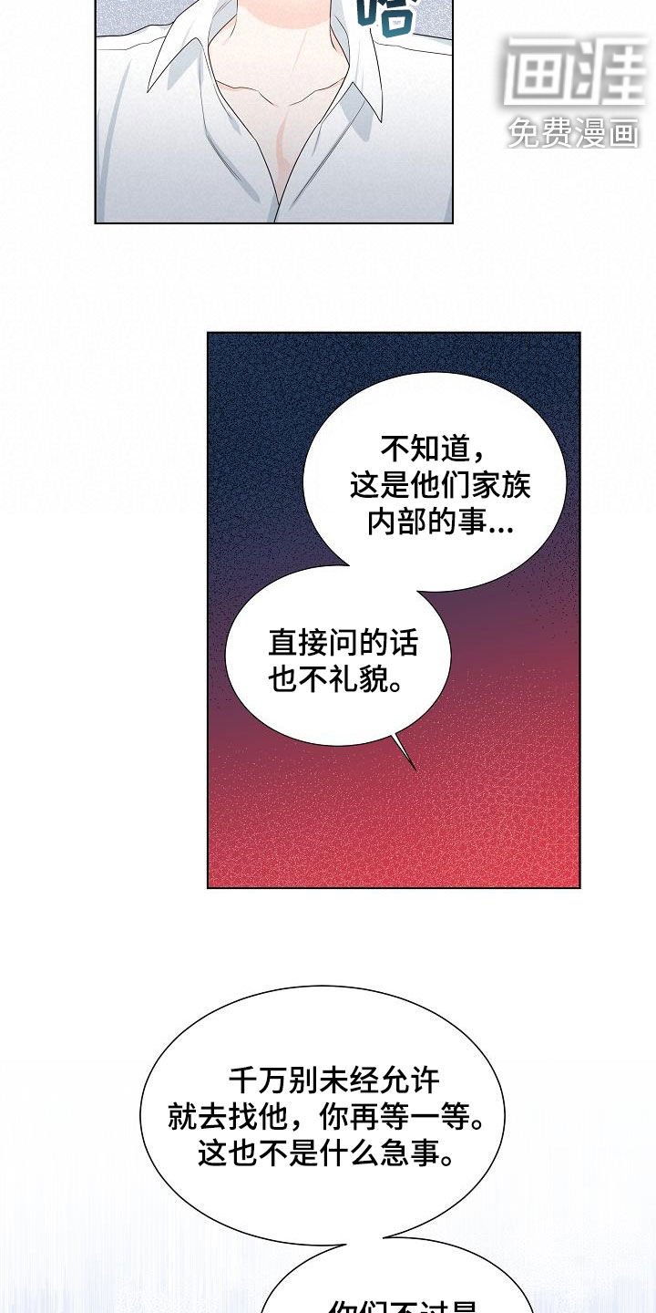 第43章：不只是朋友