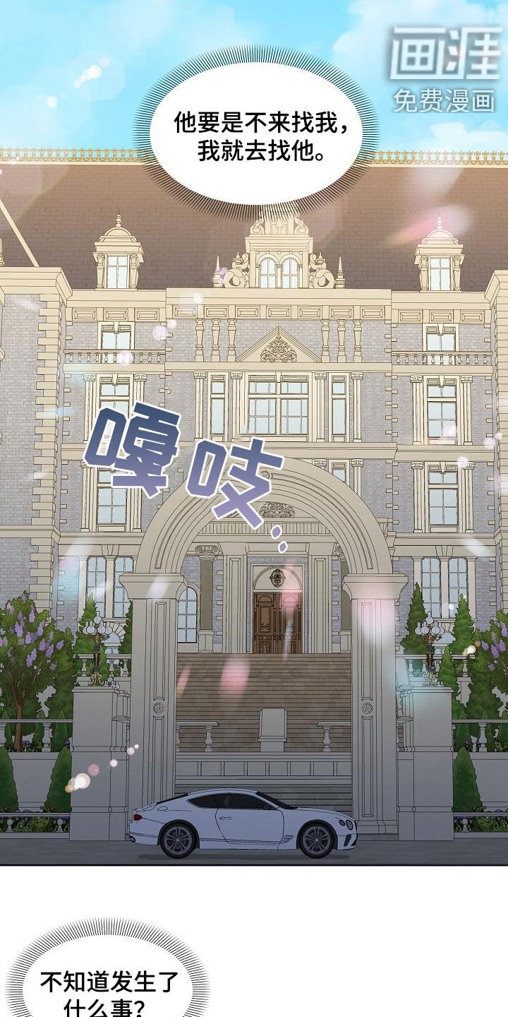 第43章：不只是朋友
