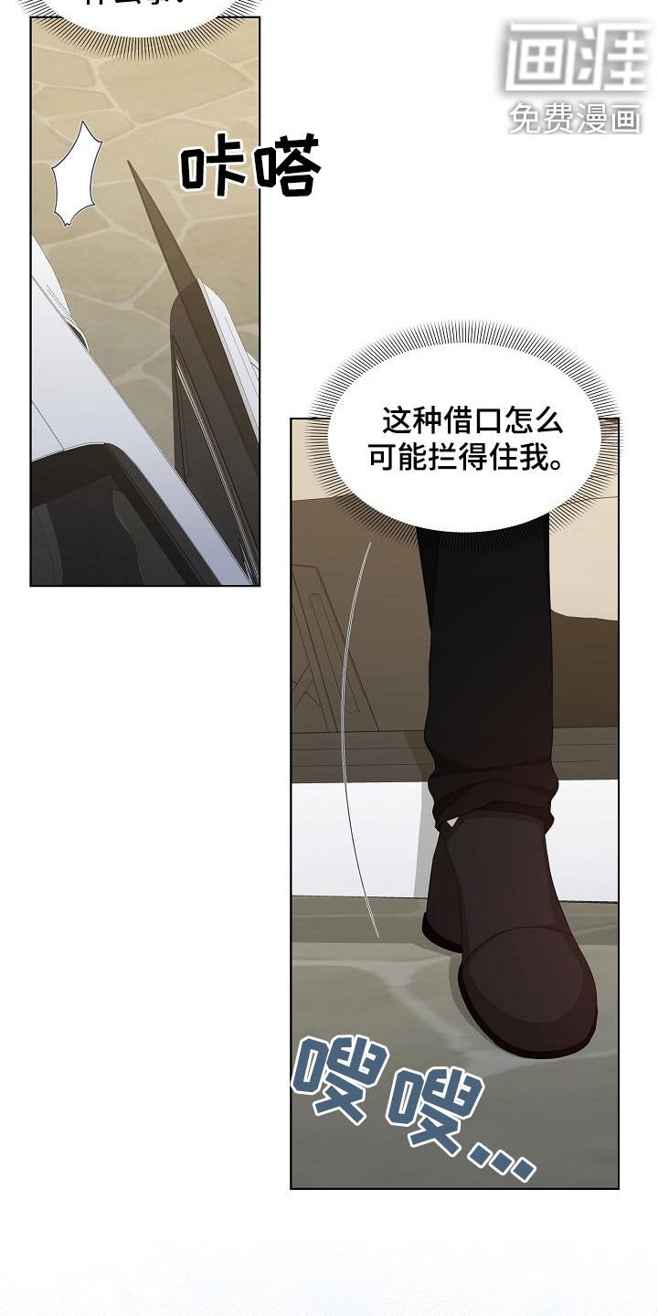 第43章：不只是朋友