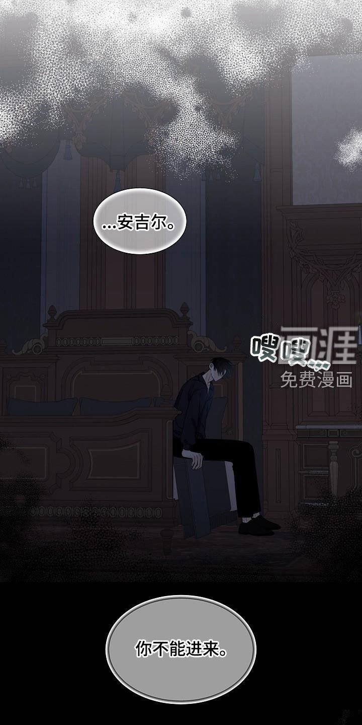 第44章：发狂