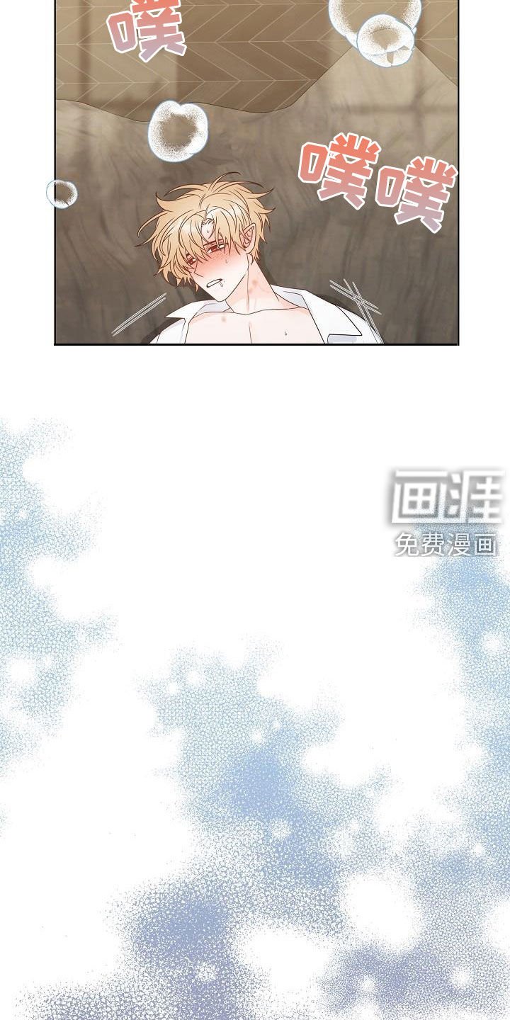 第44章：发狂