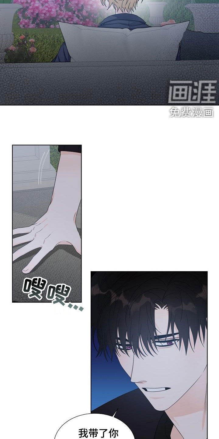 第45章：你毁了我！