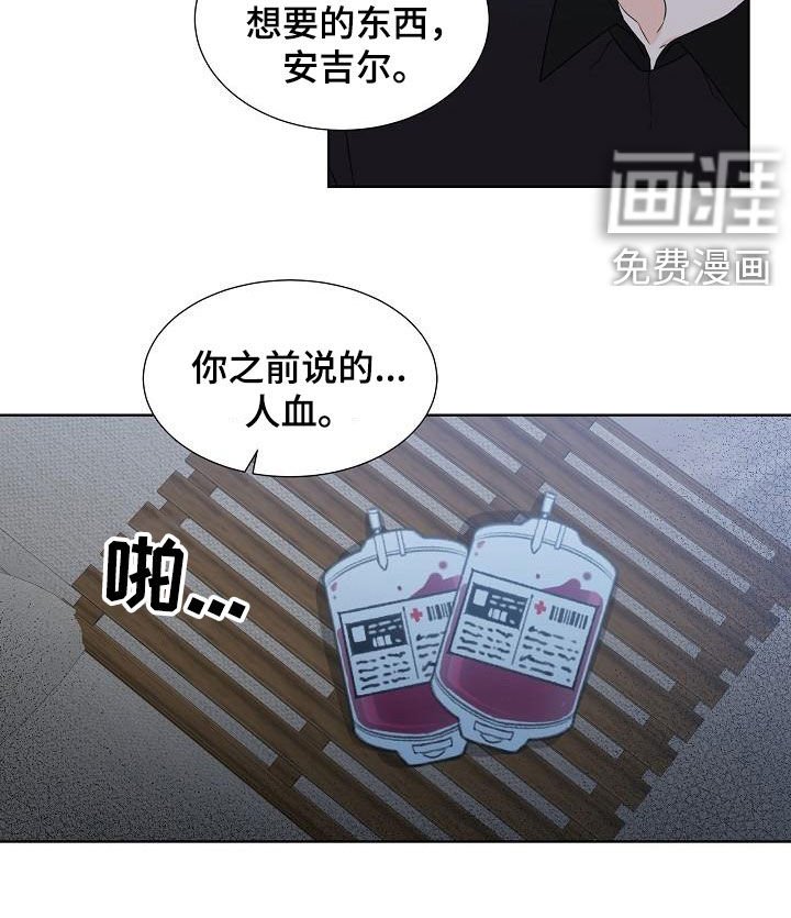 第45章：你毁了我！