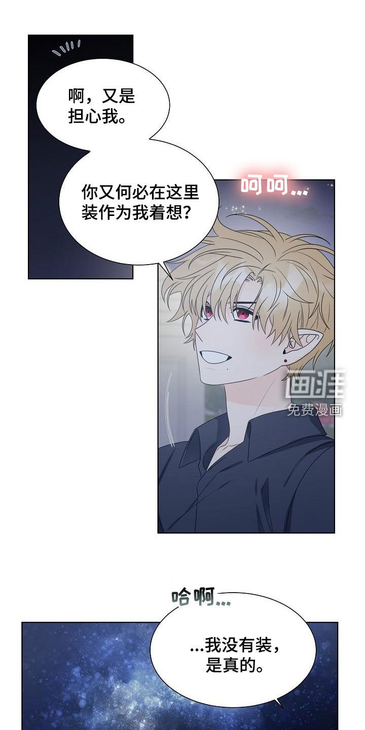 第46章：不后悔