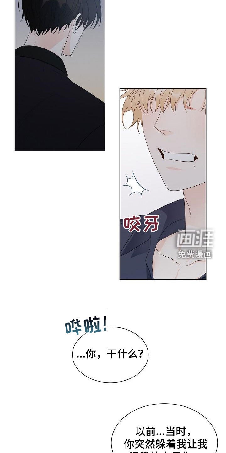 第46章：不后悔