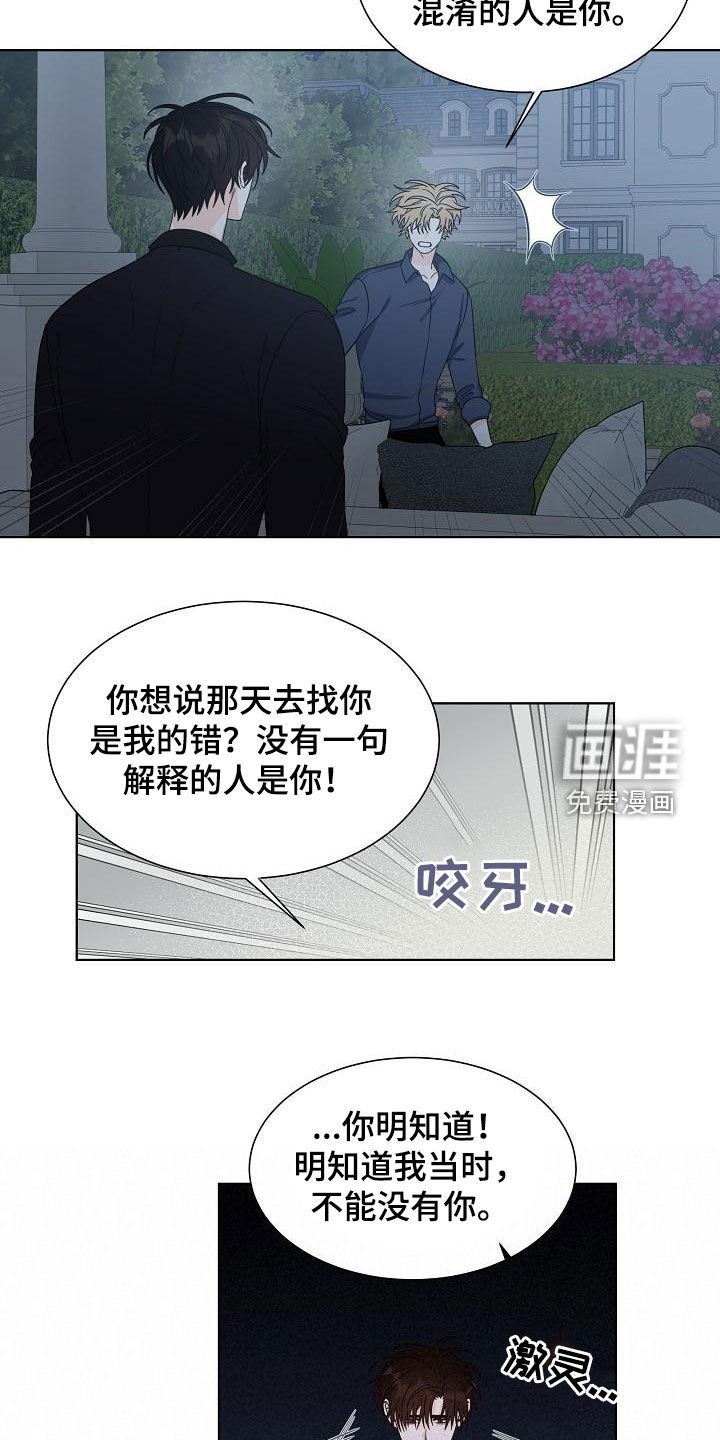 第46章：不后悔