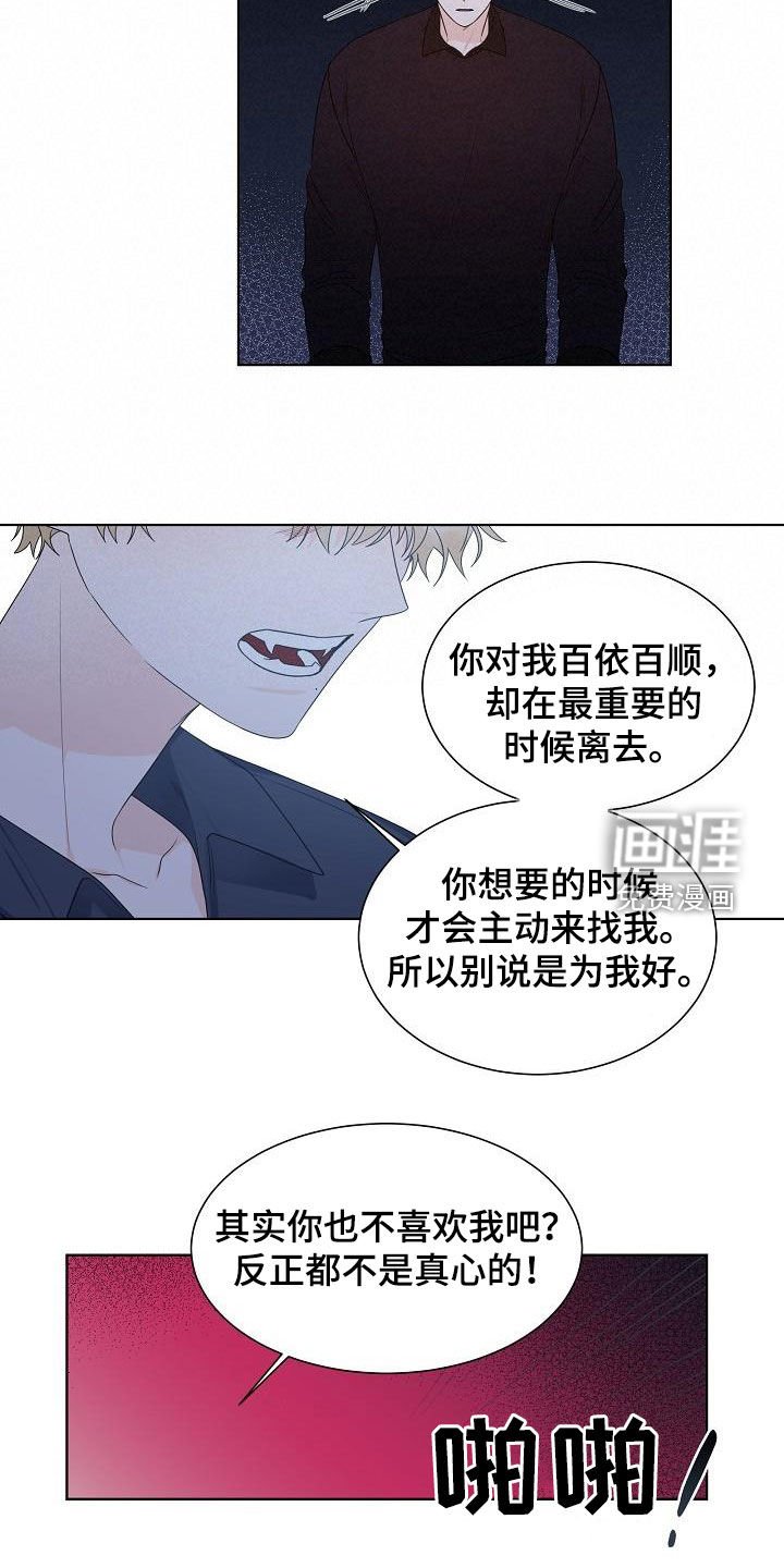 第46章：不后悔