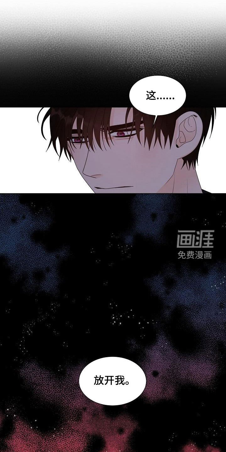 第46章：不后悔
