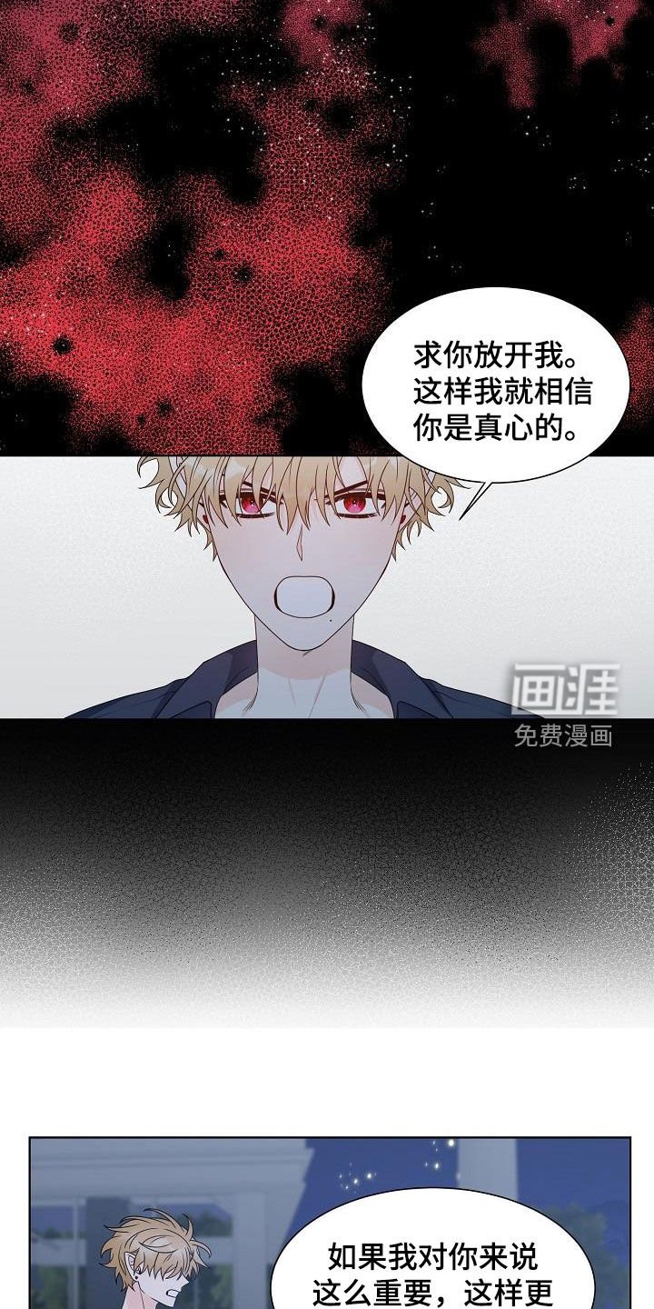 第46章：不后悔