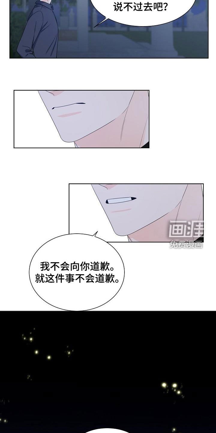第46章：不后悔