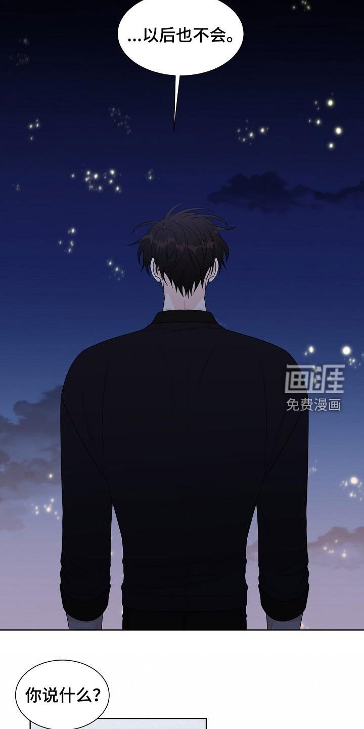 第46章：不后悔