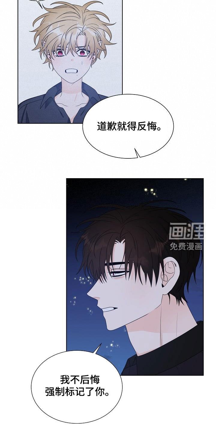 第46章：不后悔