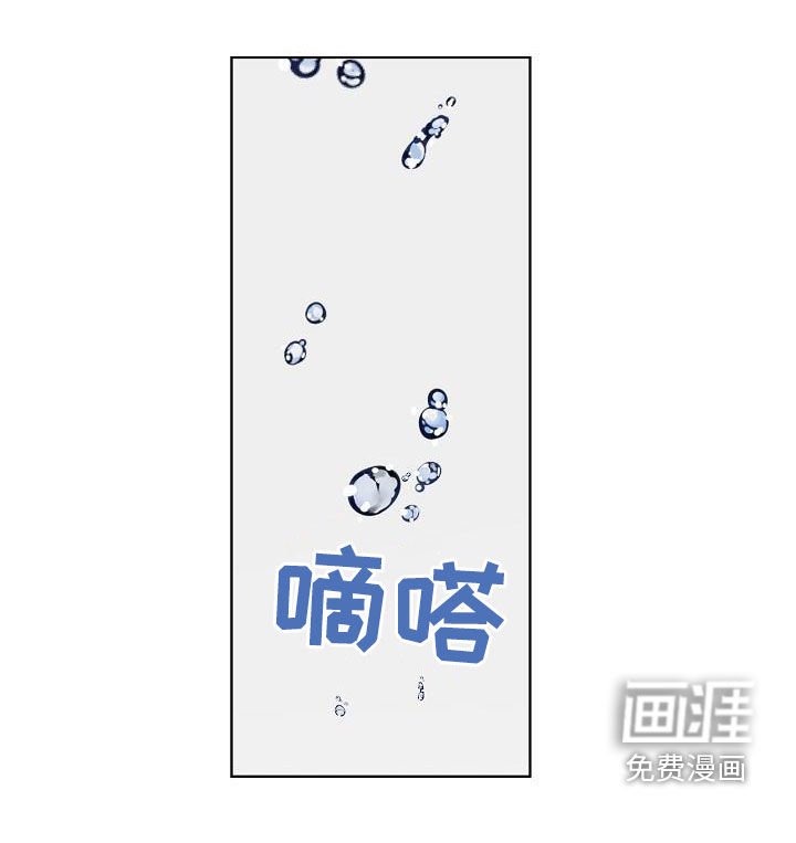 第46章：不后悔