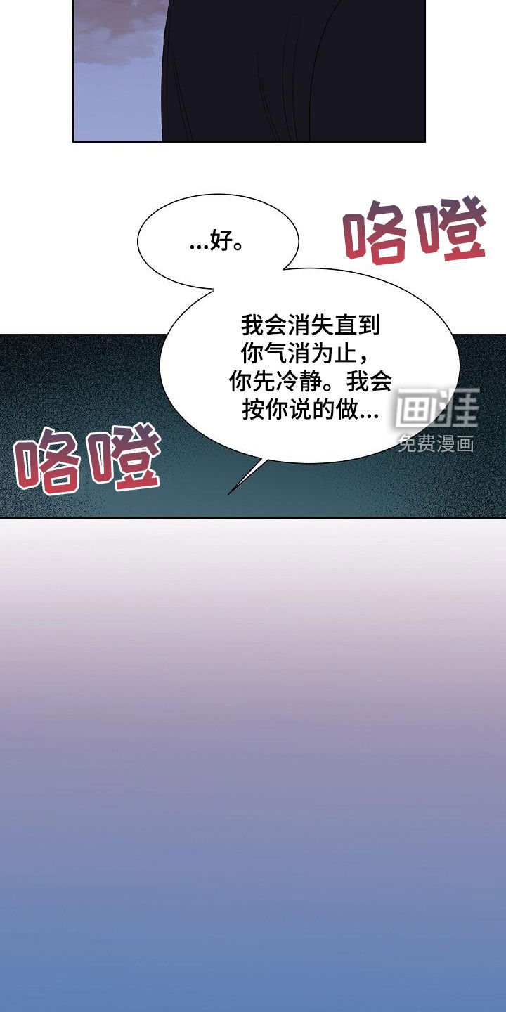 第47章：猎人