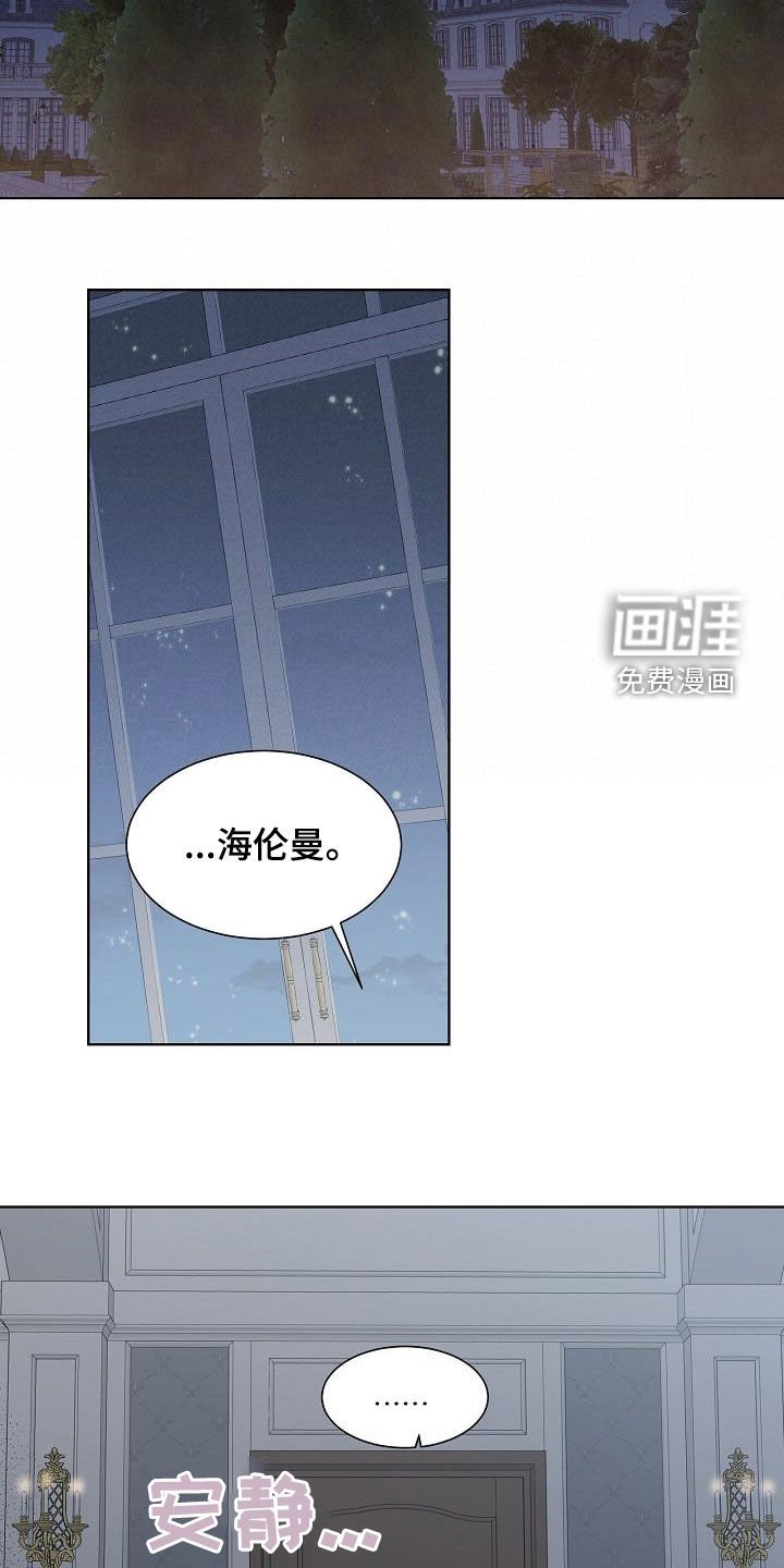 第47章：猎人