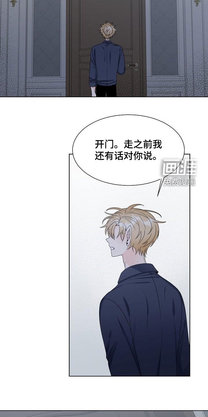 第47章：猎人