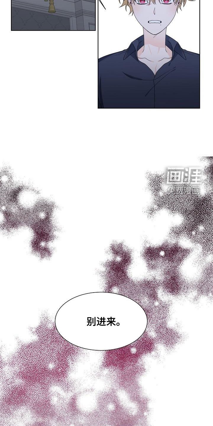 第47章：猎人