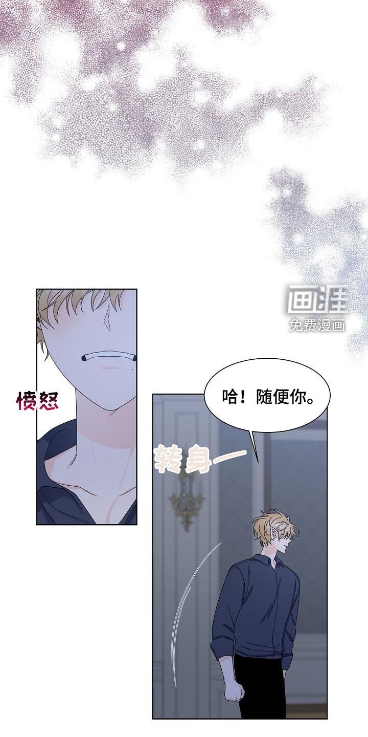 第47章：猎人