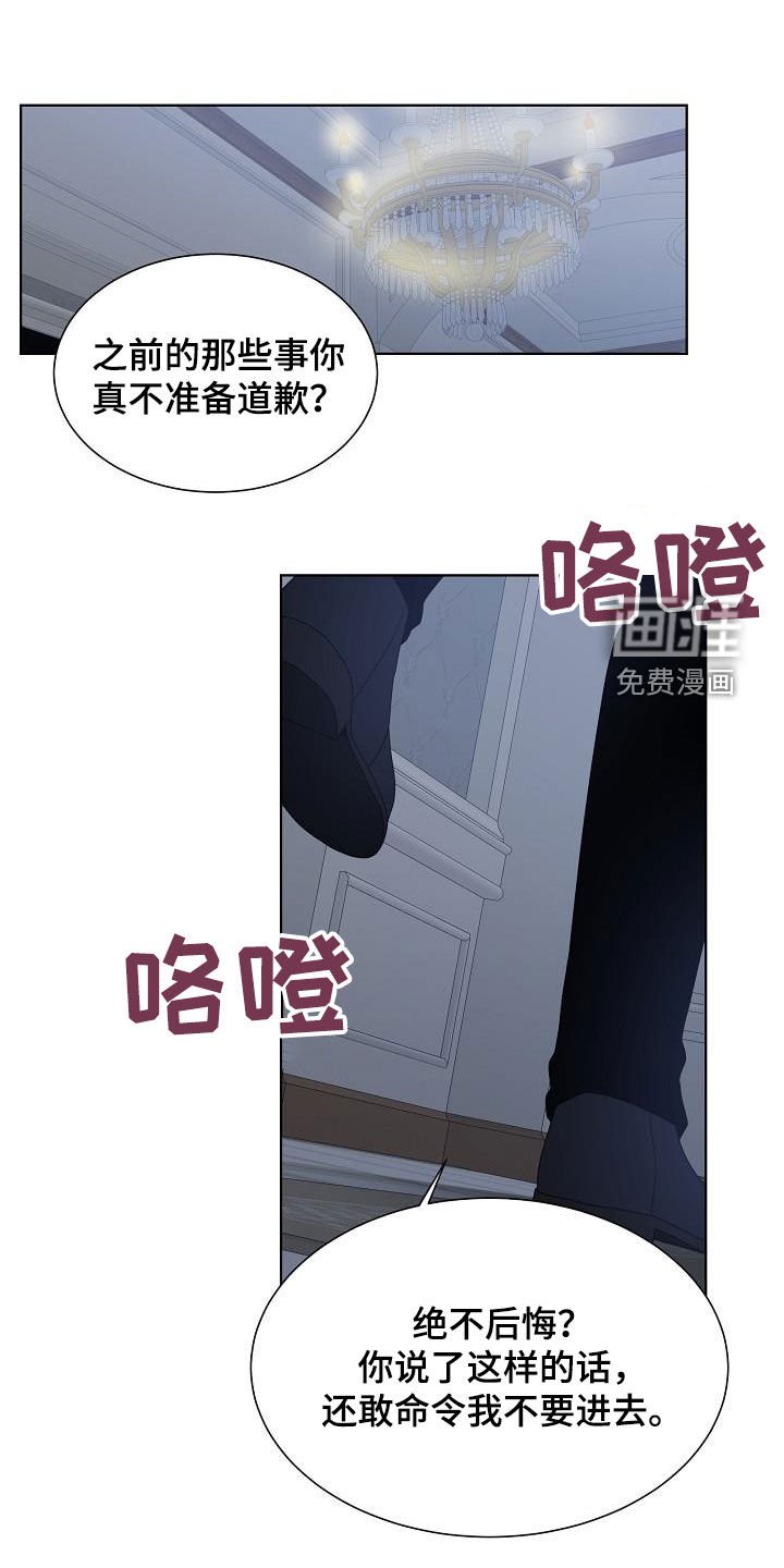 第47章：猎人