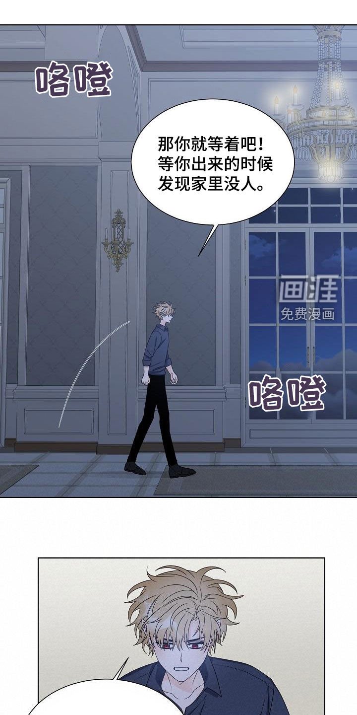 第47章：猎人