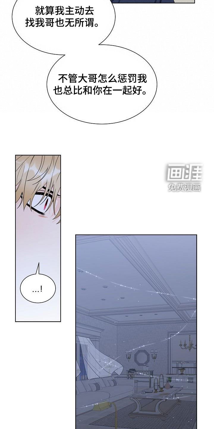 第47章：猎人