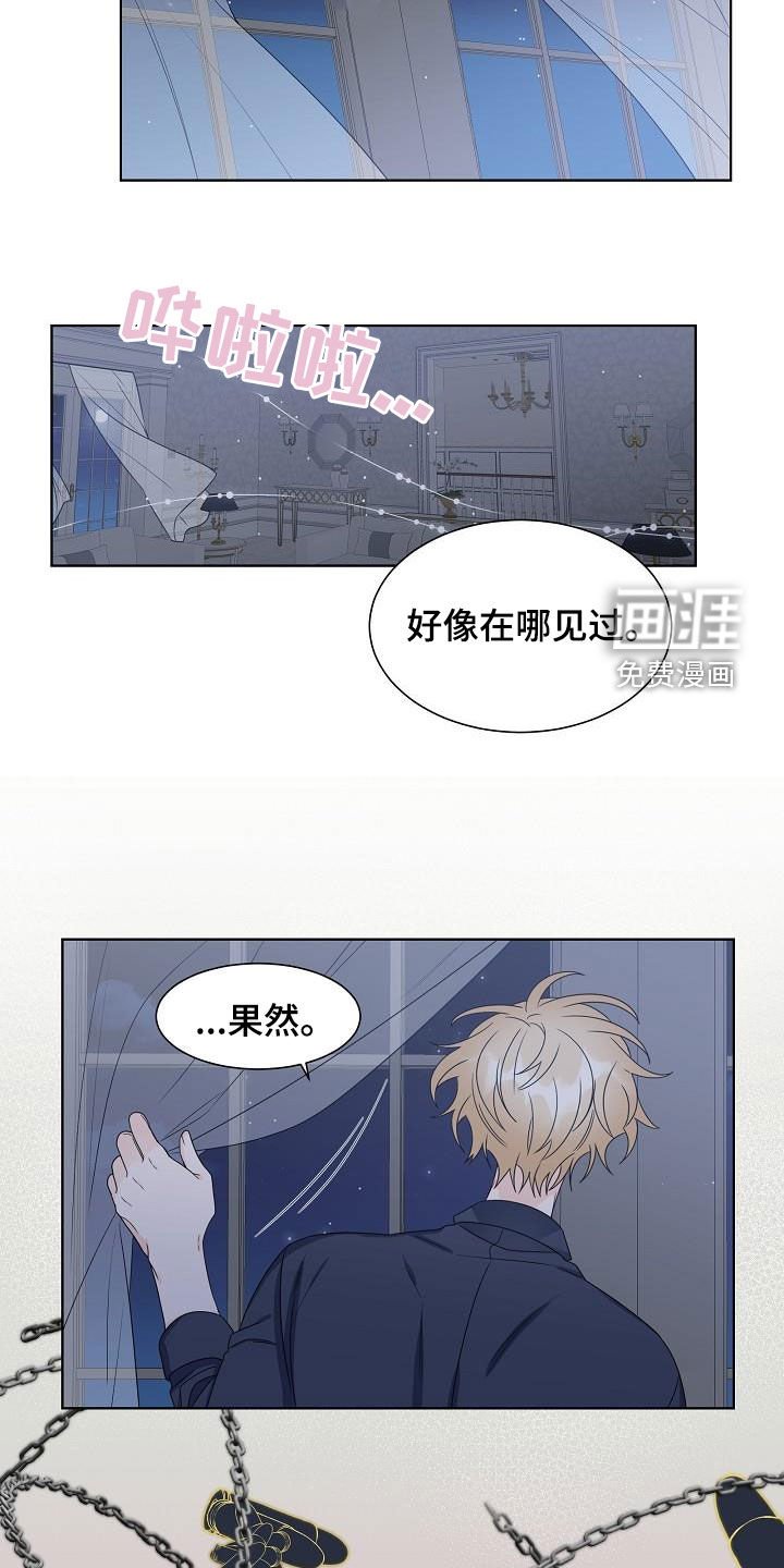第47章：猎人