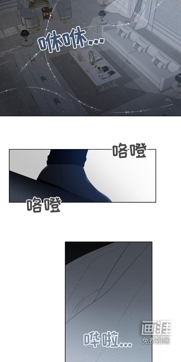 第48章：弟弟