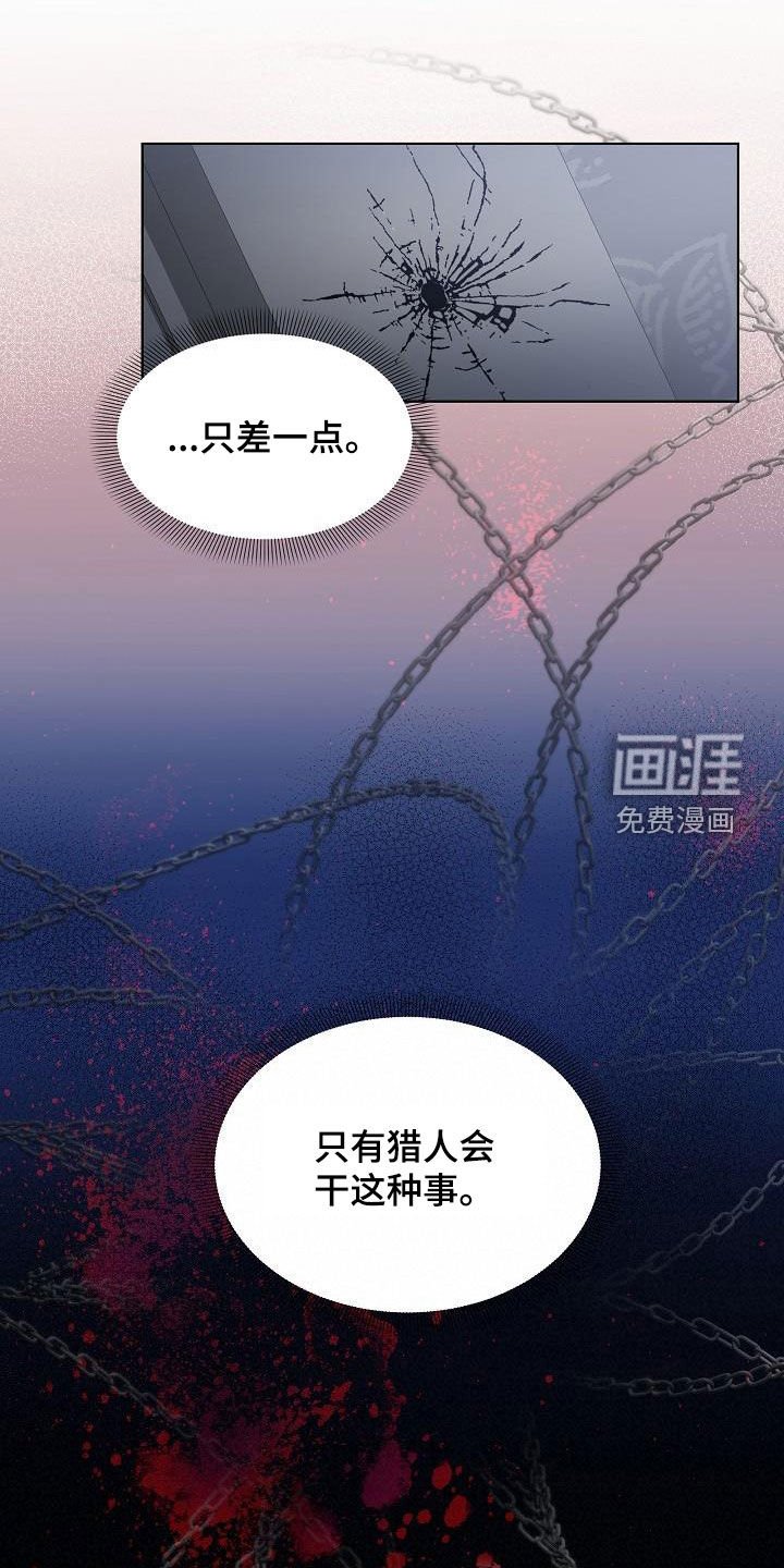 第48章：弟弟