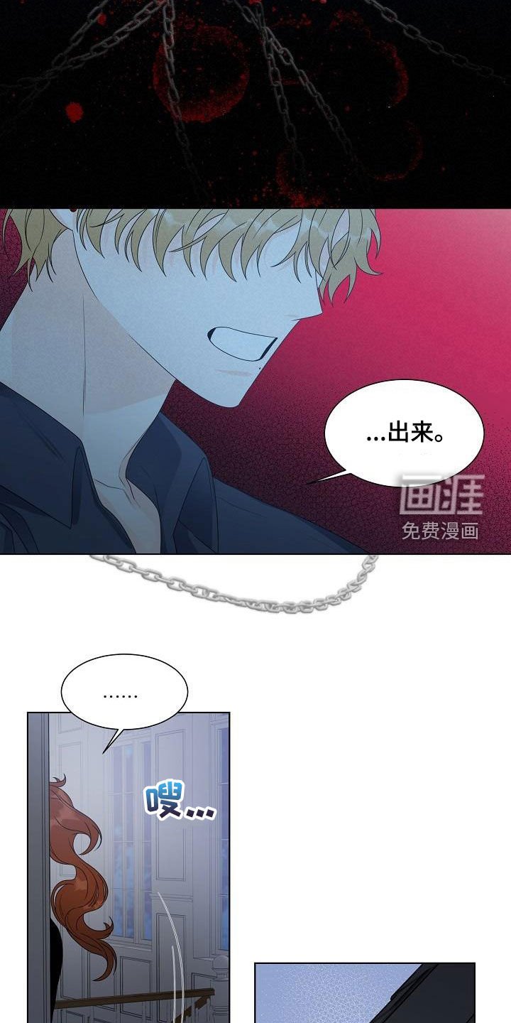 第48章：弟弟