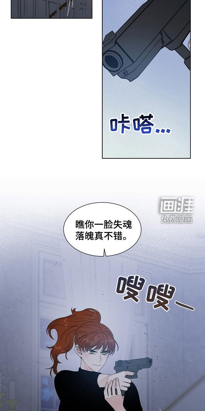 第48章：弟弟