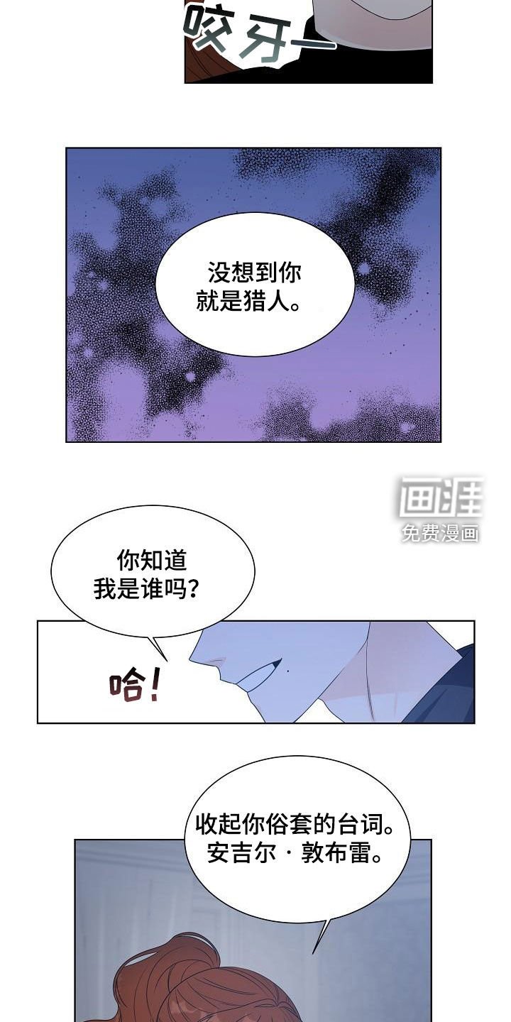 第48章：弟弟