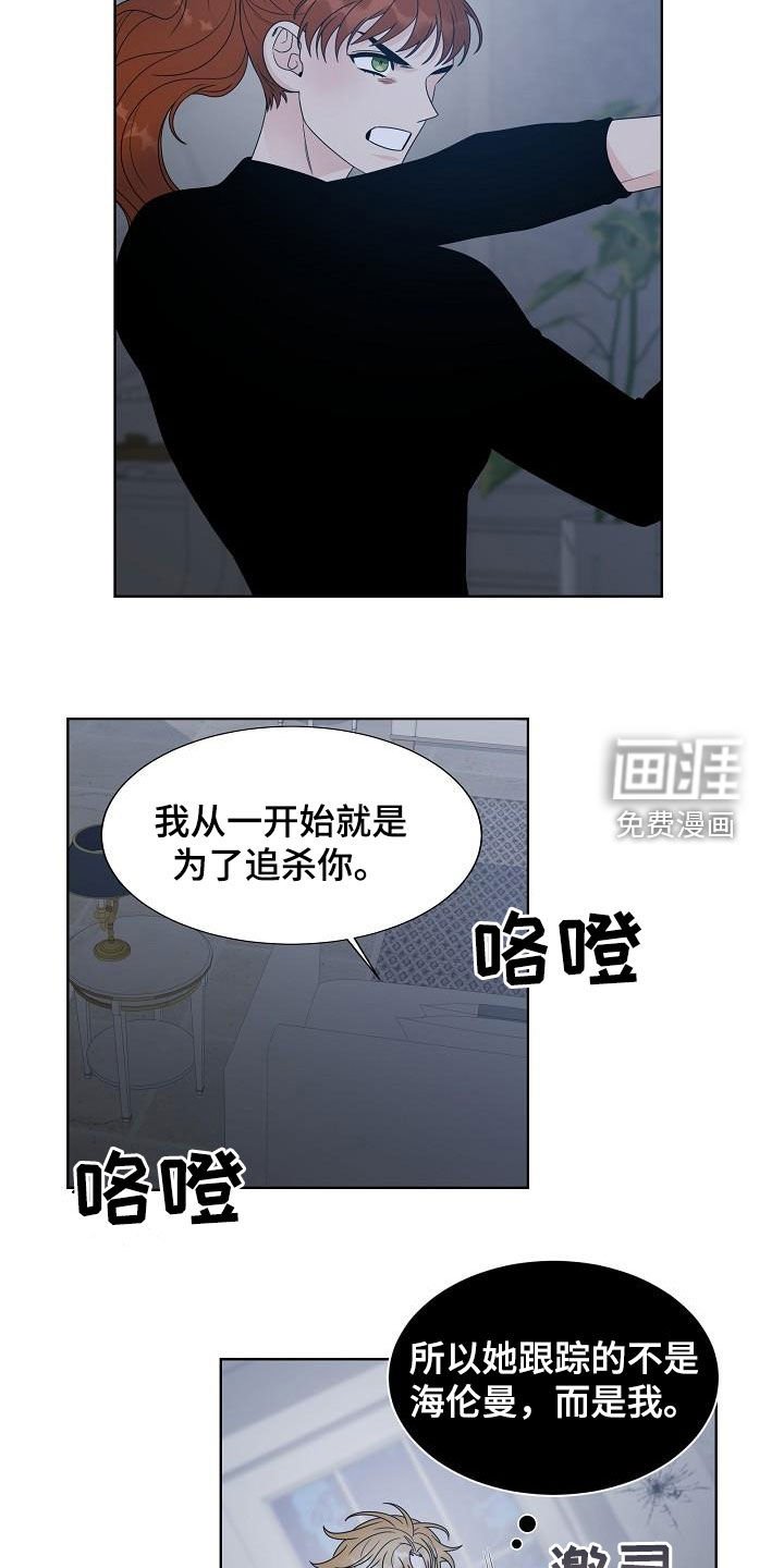第48章：弟弟