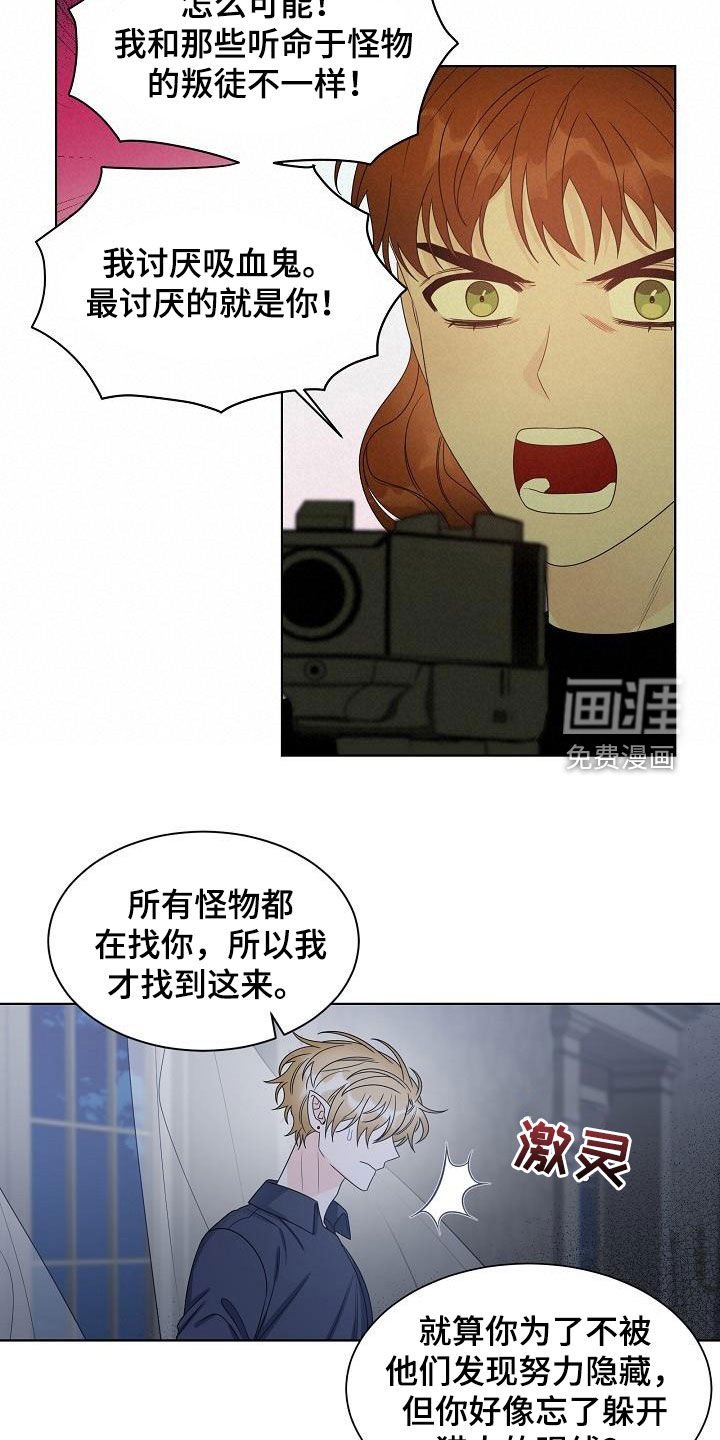 第48章：弟弟