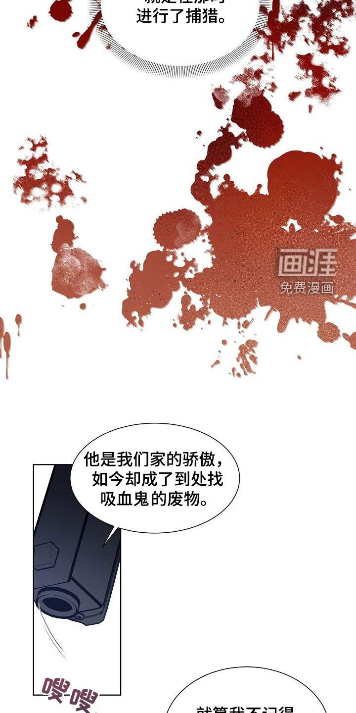 第49章：没有帮手